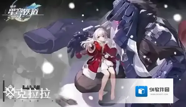 崩坏星穹铁道机制