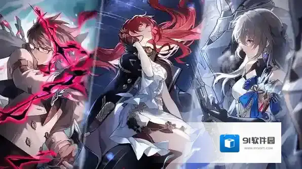 崩坏星穹铁道角色