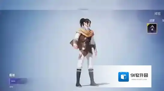 和平精英李逍遥皮肤多少钱