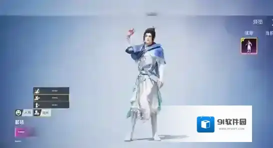 和平精英李逍遥