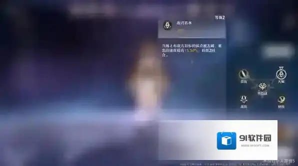 崩坏星穹铁道星魂