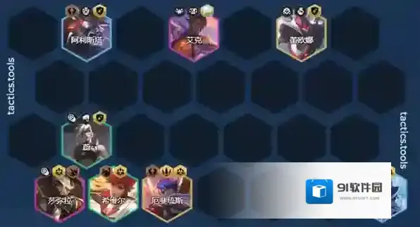 跳跃幸存者云顶之弈