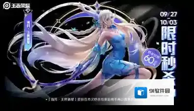 王者荣耀青春决赛季