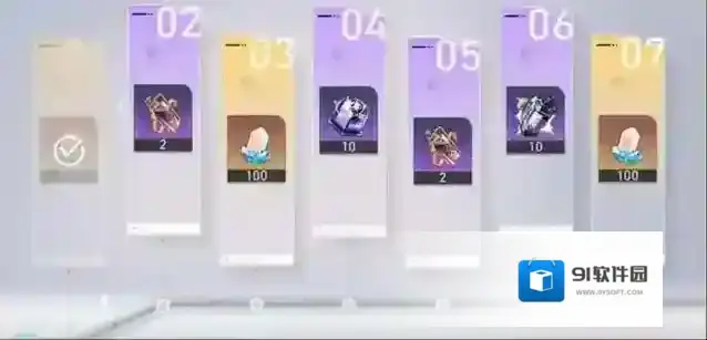 崩坏星穹铁道星穹