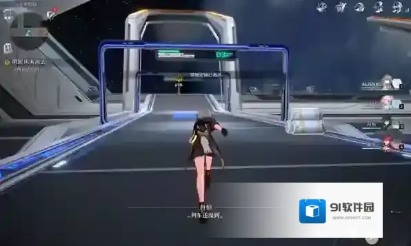 崩坏星穹铁道中心