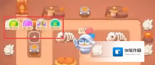 保卫萝卜4魔法球