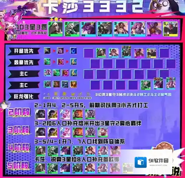 跳跃幸存者艾克