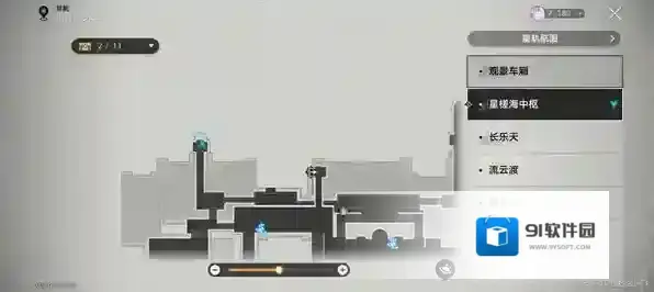 崩坏星穹铁道祈祷落幕时