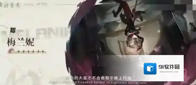 重返未来1999梅兰妮技能介绍