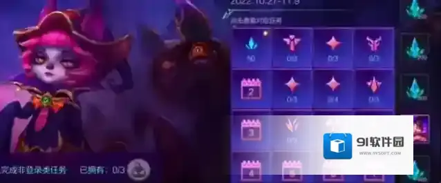 英雄联盟手游迷魂南瓜使用方法