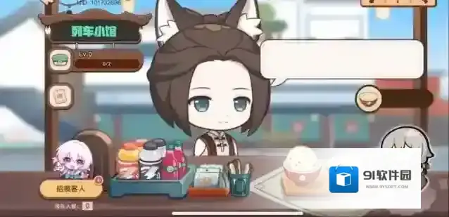 崩坏星穹铁道委托