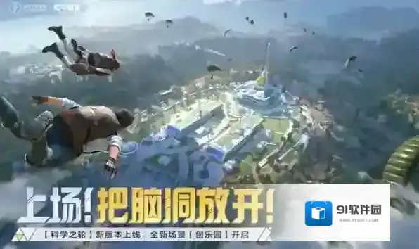 和平精英灵敏度怎么调压枪最稳