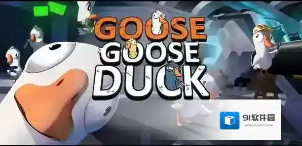 鹅鸭杀充值金币未到账怎么办