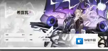 崩坏星穹铁道希露瓦角色攻略大全