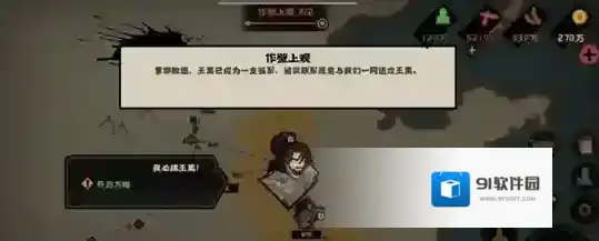 无悔华夏作壁上观