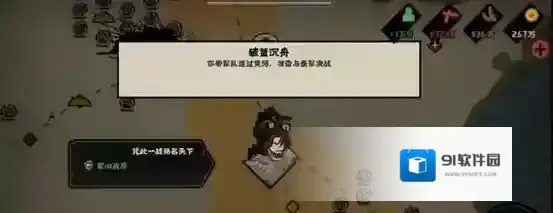 无悔华夏事件
