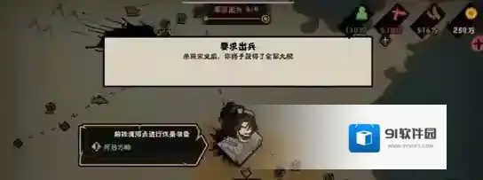 无悔华夏巨鹿之战事件怎么做