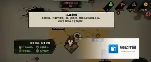 无悔华夏九战