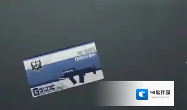 暗区突围联络人