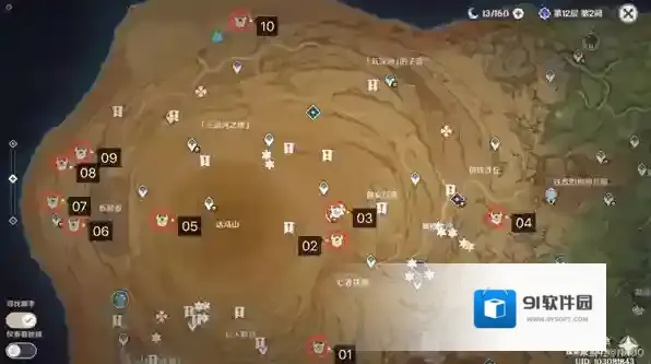 原神千夜故事集一残页全收集攻略