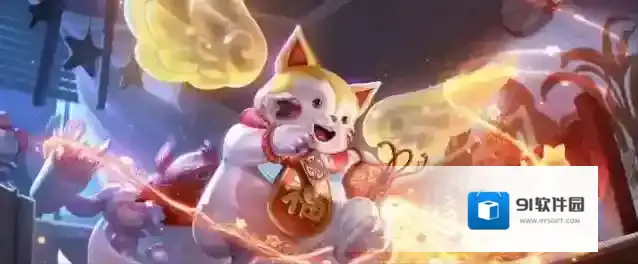 王者荣耀梦奇天降福星皮肤获得攻略