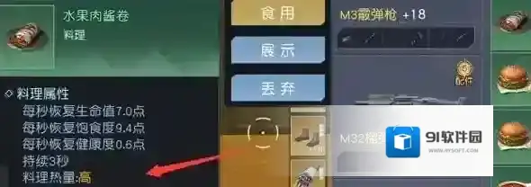 黎明觉醒生机角色