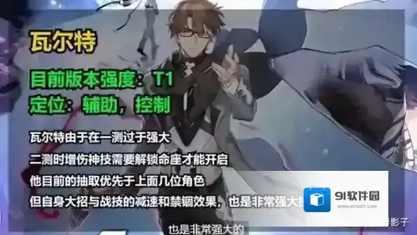 崩坏星穹铁道就能