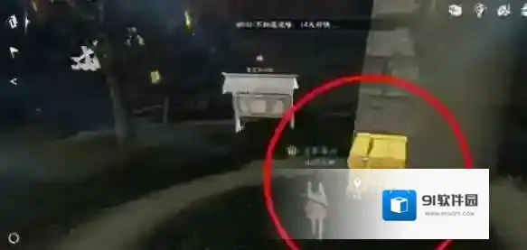 逆水寒手游宋辽边境宝箱位置一览