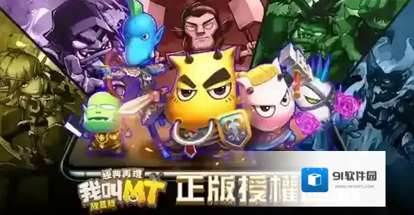 我叫mt经典再现礼包码大全