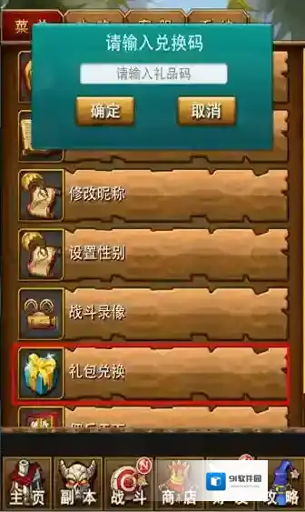 我叫MT经典再现经典