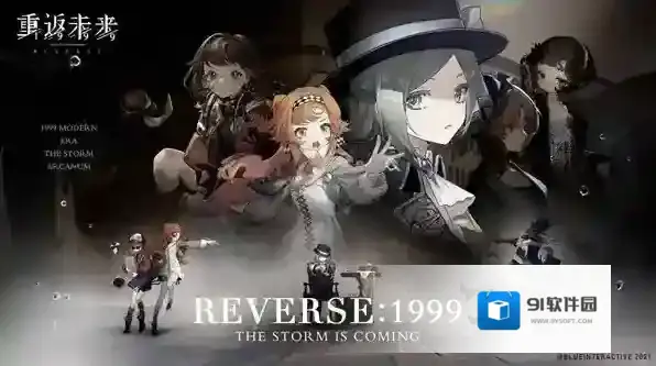 重返未来1999多少钱一抽