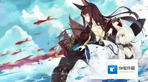 碧蓝航线好感度怎么提升200最快