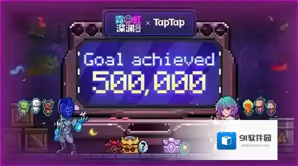 霓虹深渊黄金团