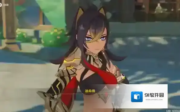 原神迪希雅命座效果一览