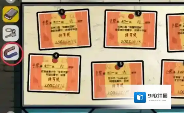 房间的秘密2起点钥匙