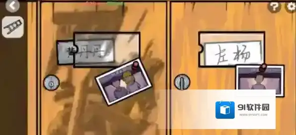 房间的秘密2起点活动室