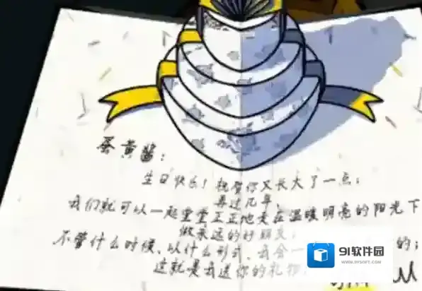 房间的秘密2起点磁铁