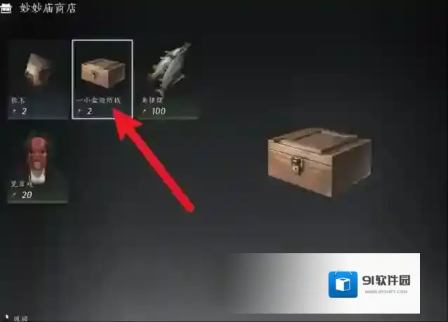 燕云十六声就可以