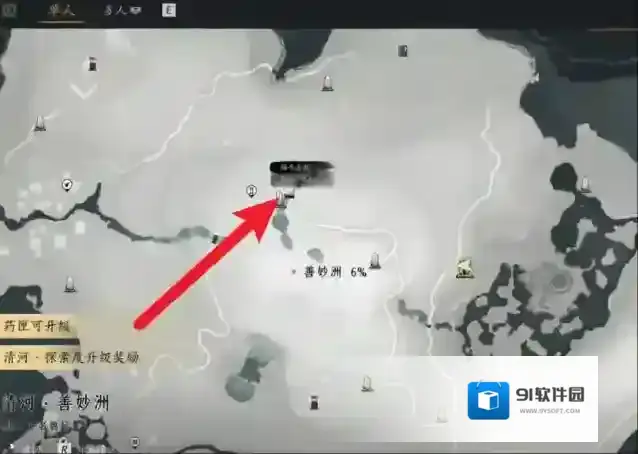 燕云十六声短陌钱怎么获得-燕云十六声短陌钱获取方法