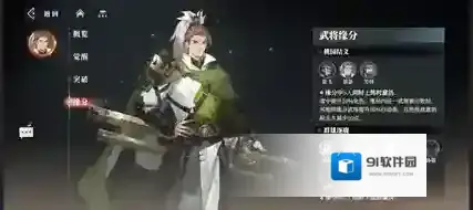 三国志幻想大陆2枭之歌蜀国阵容推荐-三国志幻想大陆2枭之歌蜀国阵容介绍