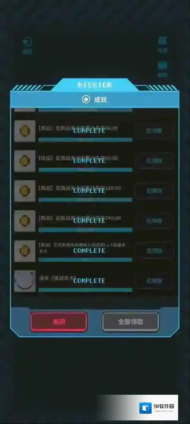 NIKKE胜利女神箱子