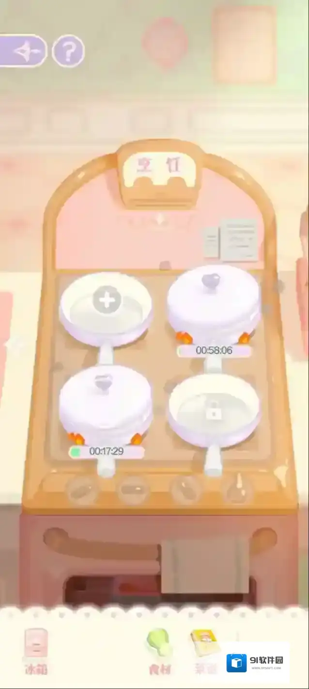 花花与幕间剧菜谱大全-花花与幕间剧菜谱攻略