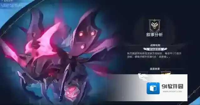 崩坏星穹铁道属性