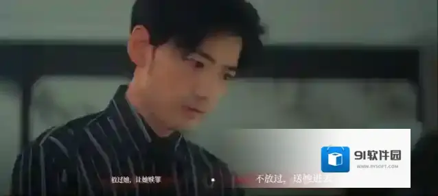 情感反诈模拟器梦娜结局一览-情感反诈模拟器梦娜全结局