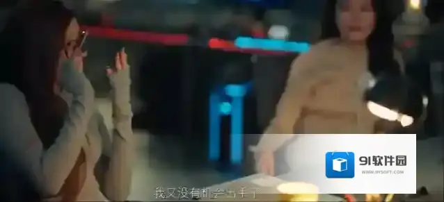 情感反诈模拟器触发