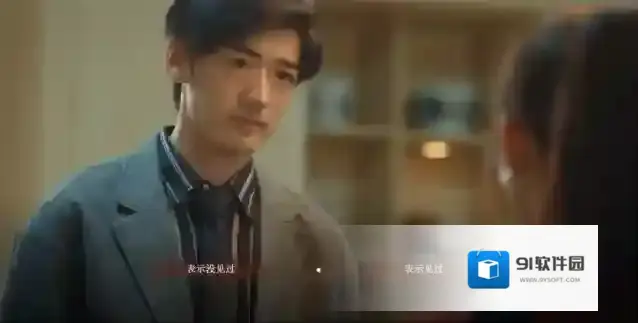 情感反诈模拟器打球