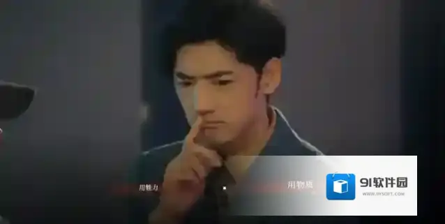 捞女游戏第二章攻略-捞女游戏第二章通关选项教程