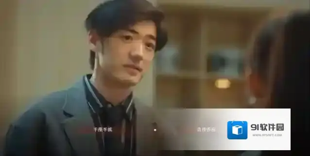 情感反诈模拟器林芳