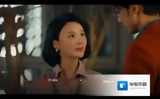 情感反诈模拟器选择