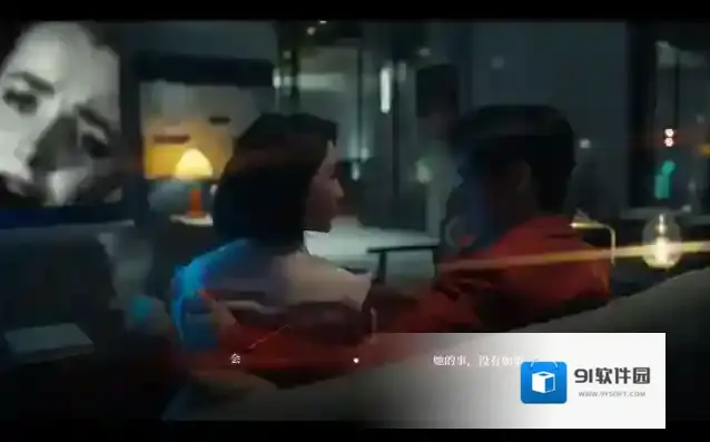 情感反诈模拟器新的开始